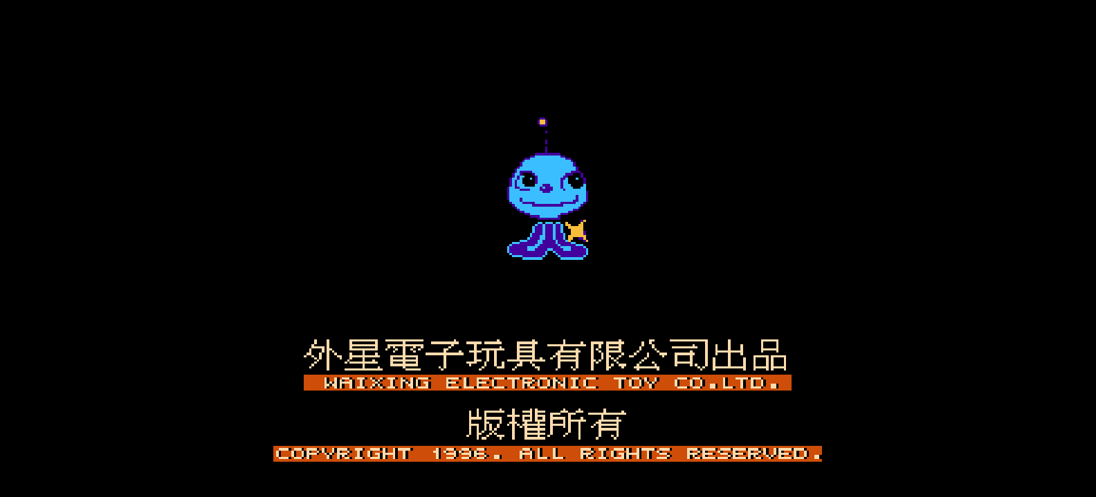 封神榜(繁)[外星科技](CN)[FTG](4Mb)